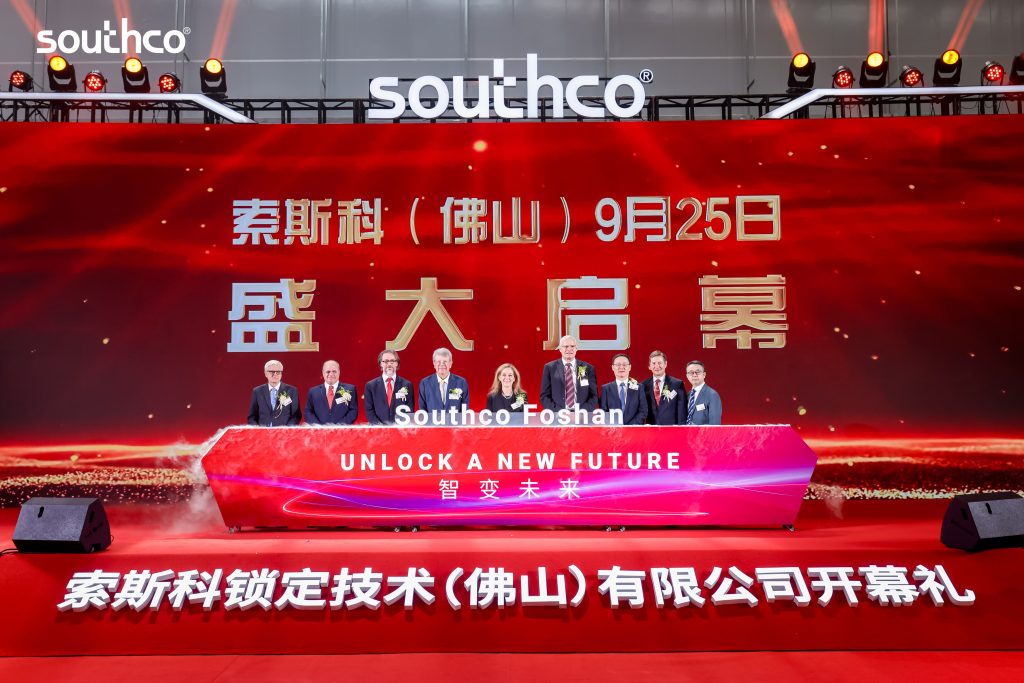 southco manufacturing