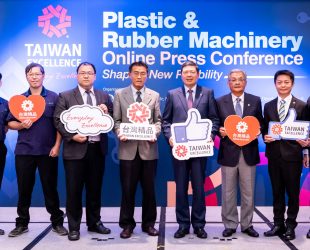 Taiwan’s Smart Plastic & Rubber Machinery Shapes New PLASbility in Efficient Green Production