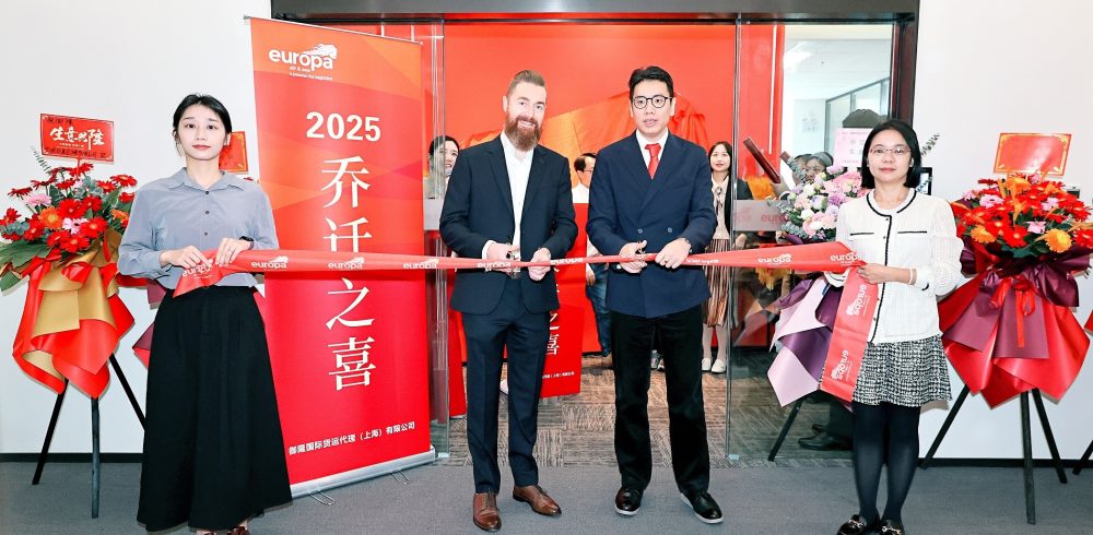 Europa high-tech office in Shanghai’s Minhang district