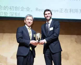 Recycleye Wins FANUC Award for Innovation and Extends Exclusive Robot Deal
